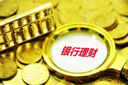中信银行蚌埠分行积极开展校园反欺诈宣传活动